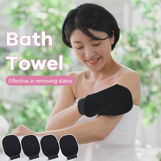 Bath Towel（2 Pack）